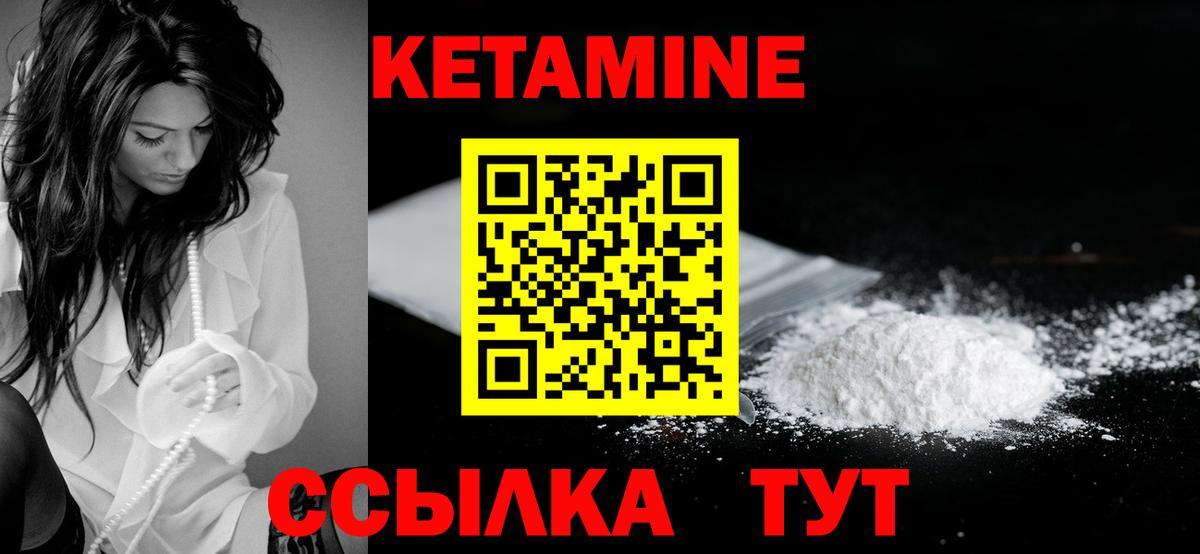 Саранск  КОКАИН  Канабис  Вход с VPN  ГАШ  ГАШИШ  МЕФ кристаллы 