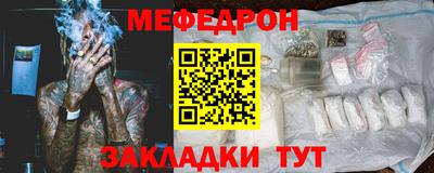 тгк Нягань
