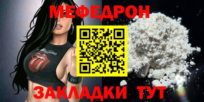 mix Обнинск