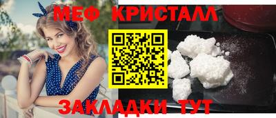 тгк Нягань