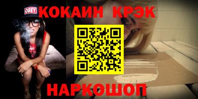 ALPHA-PVP Обь