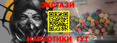 ALPHA-PVP Обь