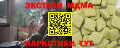 тгк Нягань