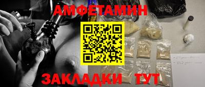 ALPHA-PVP Обь