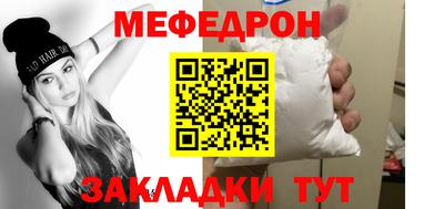 mix Обнинск