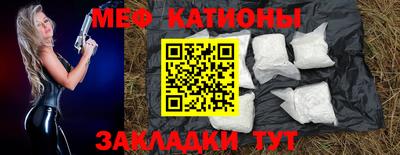 тгк Нягань