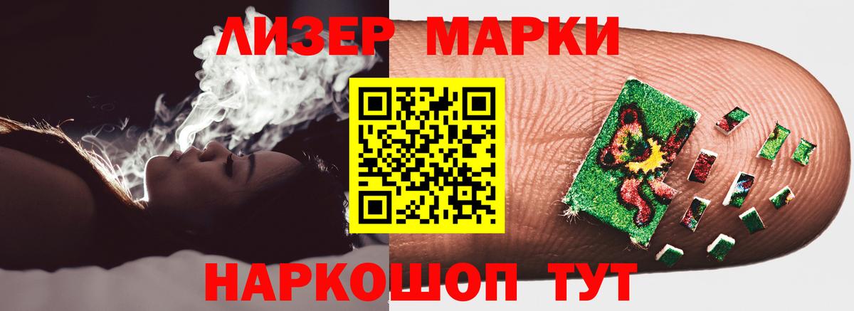 ЛСД экстази ecstasy  Вход с VPN  Саранск  блэк спрут как зайти  LSD-25 экстази ecstasy 