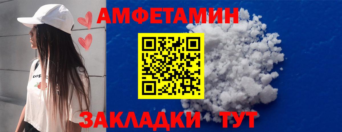 Саранск  Метамфетамин витя  Метамфетамин витя  Вход с VPN 